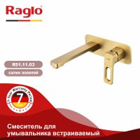 Смеситель для раковины Raglo R51.11.03