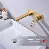 Смеситель для раковины Raglo R51.11.03