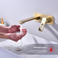 Смеситель для раковины Raglo R51.11.03
