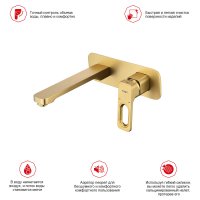 Смеситель для раковины Raglo R51.11.03