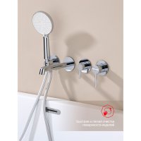Смеситель для ванны Raglo R20.32