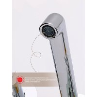 Смеситель для ванны Raglo R20.32