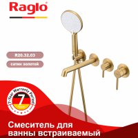Смеситель для ванны Raglo R20.32.03