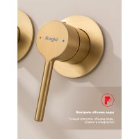 Смеситель для ванны Raglo R20.32.03