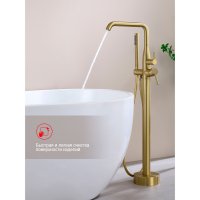 Смеситель для ванны Raglo R20.33.03