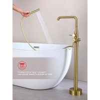 Смеситель для ванны Raglo R20.33.03