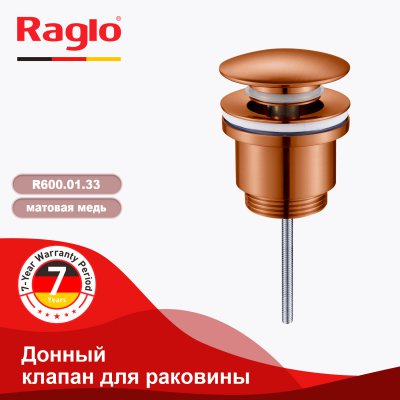 Донный клапан Raglo R600.01.33