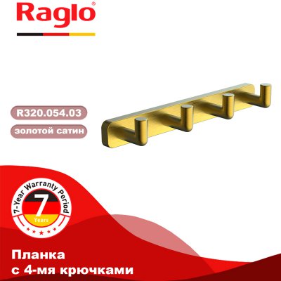 Крючок Raglo R320.054.03