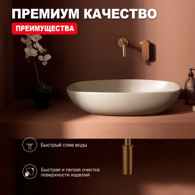 Сифон Raglo R600.20.33