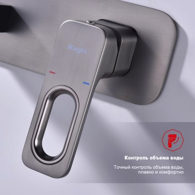 Смеситель для раковины Raglo R51.11.09