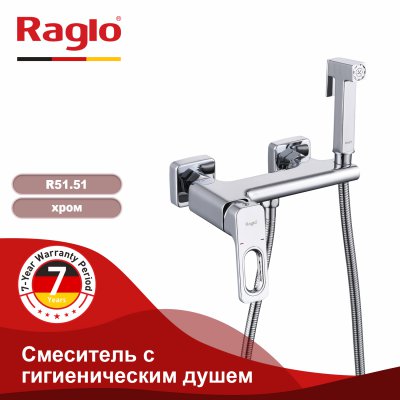 Смеситель с гигиеническим душем Raglo R51.51