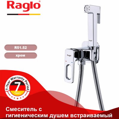 Смеситель с гигиеническим душем Raglo R51.52