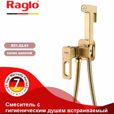 Смеситель с гигиеническим душем Raglo R51.52.03
