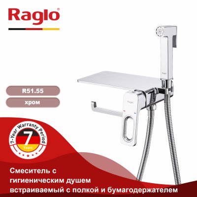 Смеситель с гигиеническим душем Raglo R51.55