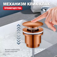 Донный клапан Raglo R600.01.33