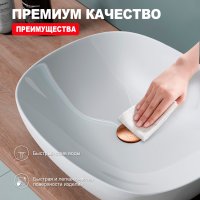Донный клапан Raglo R600.01.33
