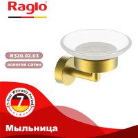 Мыльница Raglo R320.02.03