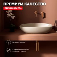 Сифон Raglo R600.20.33