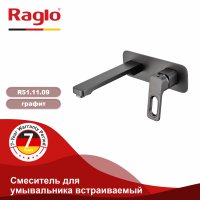 Смеситель для раковины Raglo R51.11.09