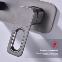 Смеситель для раковины Raglo R51.11.09