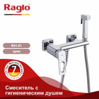 Смеситель с гигиеническим душем Raglo R51.51