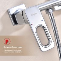 Смеситель с гигиеническим душем Raglo R51.51