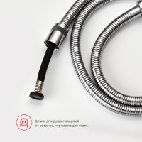Смеситель с гигиеническим душем Raglo R51.51