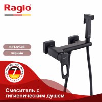 Смеситель с гигиеническим душем Raglo R51.51.06