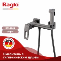Смеситель с гигиеническим душем Raglo R51.51.09
