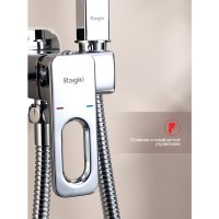 Смеситель с гигиеническим душем Raglo R51.52