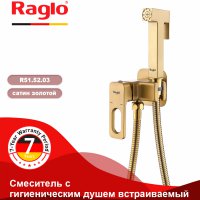 Смеситель с гигиеническим душем Raglo R51.52.03
