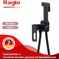 Смеситель с гигиеническим душем Raglo R51.52.06
