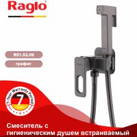 Смеситель с гигиеническим душем Raglo R51.52.09