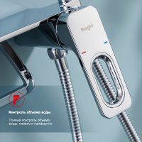 Смеситель с гигиеническим душем Raglo R51.55