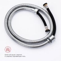 Смеситель с гигиеническим душем Raglo R51.55