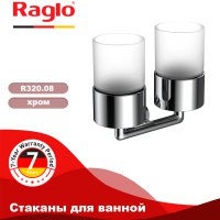 Стакан Raglo R320.08