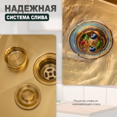 Мойка для кухни из нержавеющей стали Splenka S700.5045.03