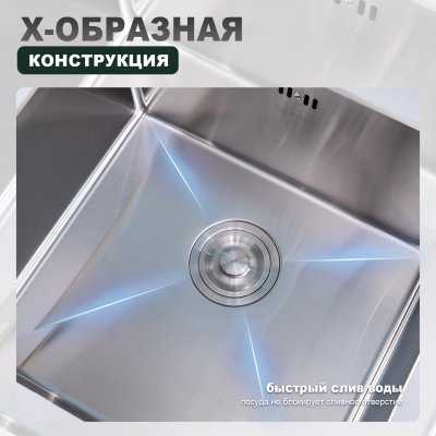 Мойка для кухни из нержавеющей стали Splenka S700.5045.05