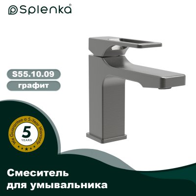 Смеситель для раковины Splenka S55.10.09