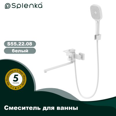 Смеситель для ванны Splenka S55.22.08