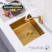 Мойка для кухни из нержавеющей стали Splenka S700.5045.03