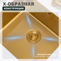Мойка для кухни из нержавеющей стали Splenka S700.5045.03