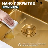 Мойка для кухни из нержавеющей стали Splenka S700.5045.03
