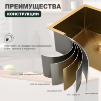 Мойка для кухни из нержавеющей стали Splenka S700.5045.03