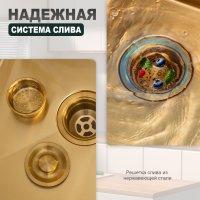 Мойка для кухни из нержавеющей стали Splenka S700.5045.03