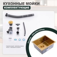 Мойка для кухни из нержавеющей стали Splenka S700.5045.03