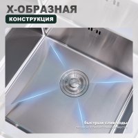 Мойка для кухни из нержавеющей стали Splenka S700.5045.05