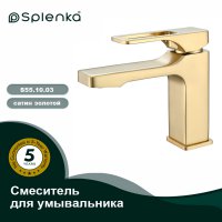Смеситель для раковины Splenka S55.10.03