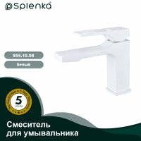 Смеситель для раковины Splenka S55.10.08
