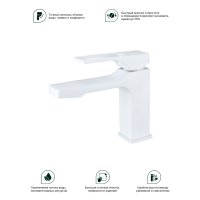 Смеситель для раковины Splenka S55.10.08